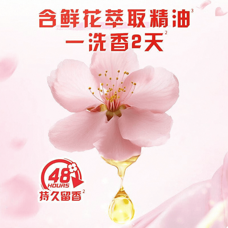 荐：安全、有效的洗衣新选择AG真人平台洗衣凝珠品牌推(图2)