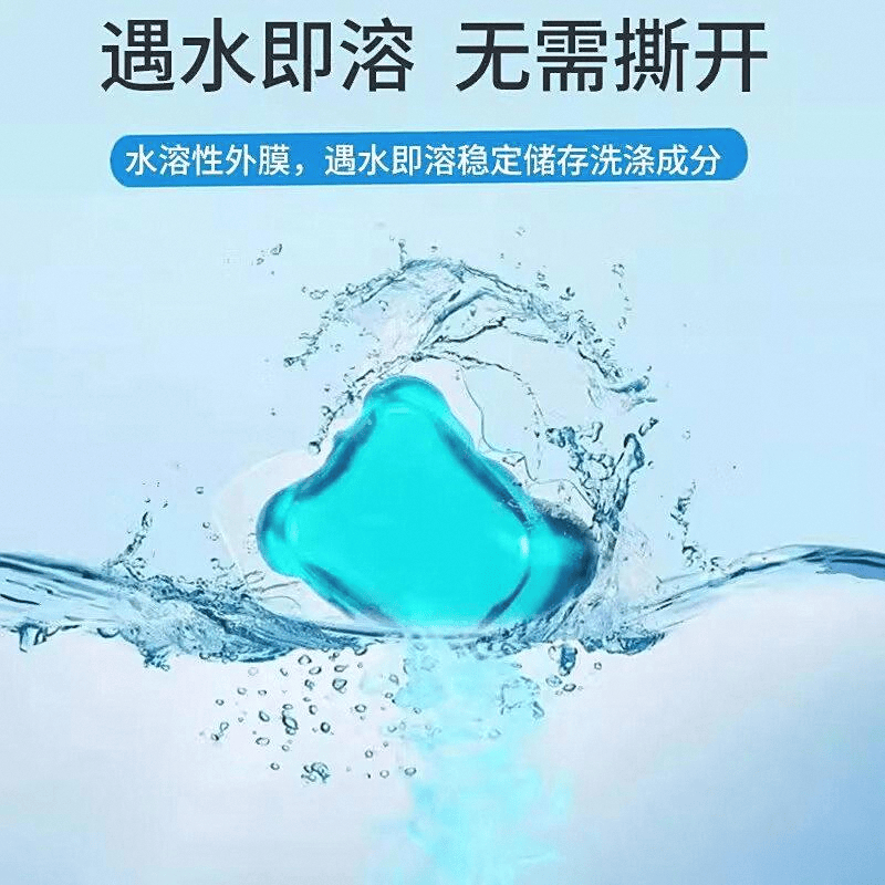 系列推荐：口碑与性能的完美结合AG真人国际乐扣乐扣洗衣凝珠(图4)