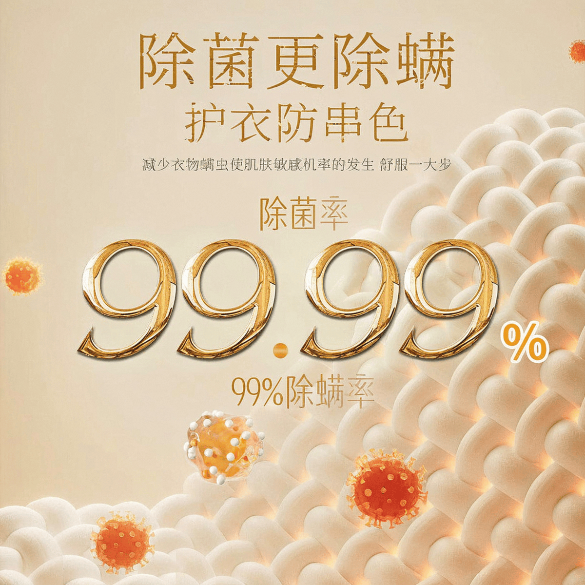 系列推荐：口碑与性能的完美结合AG真人国际乐扣乐扣洗衣凝珠(图7)