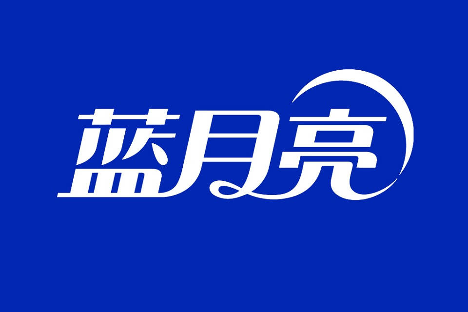 34%渠道变革见成效仍需优化增量AG真人国际网站蓝月亮净亏损收窄(图2)