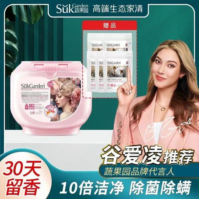 线上TOP金品榜——洗衣凝珠、进口巧克力”AG真人登录入口【独家】“2025年中期(图14)